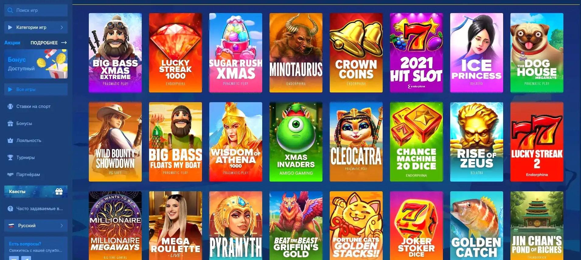 Интерфейс пополнения счета в казино Волна