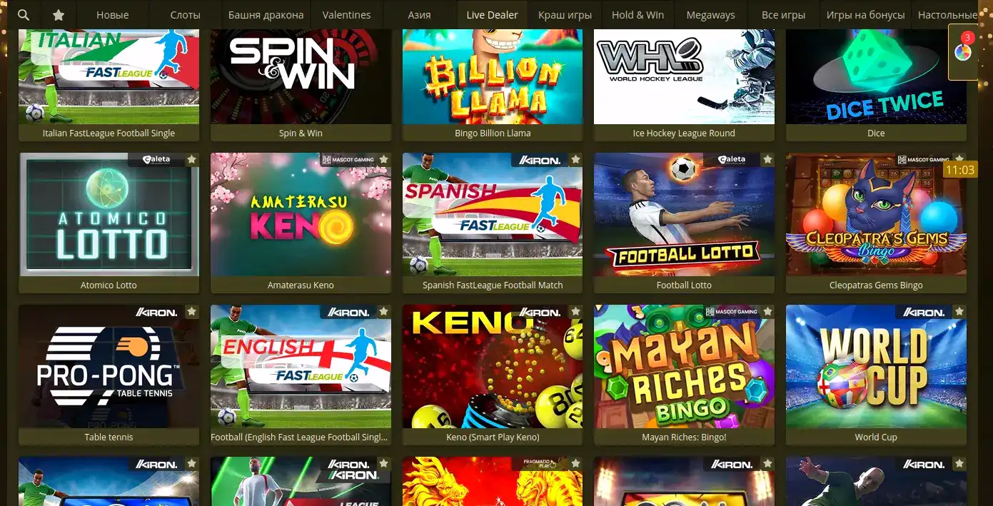 Мобильное приложение казино Волна на телефоне